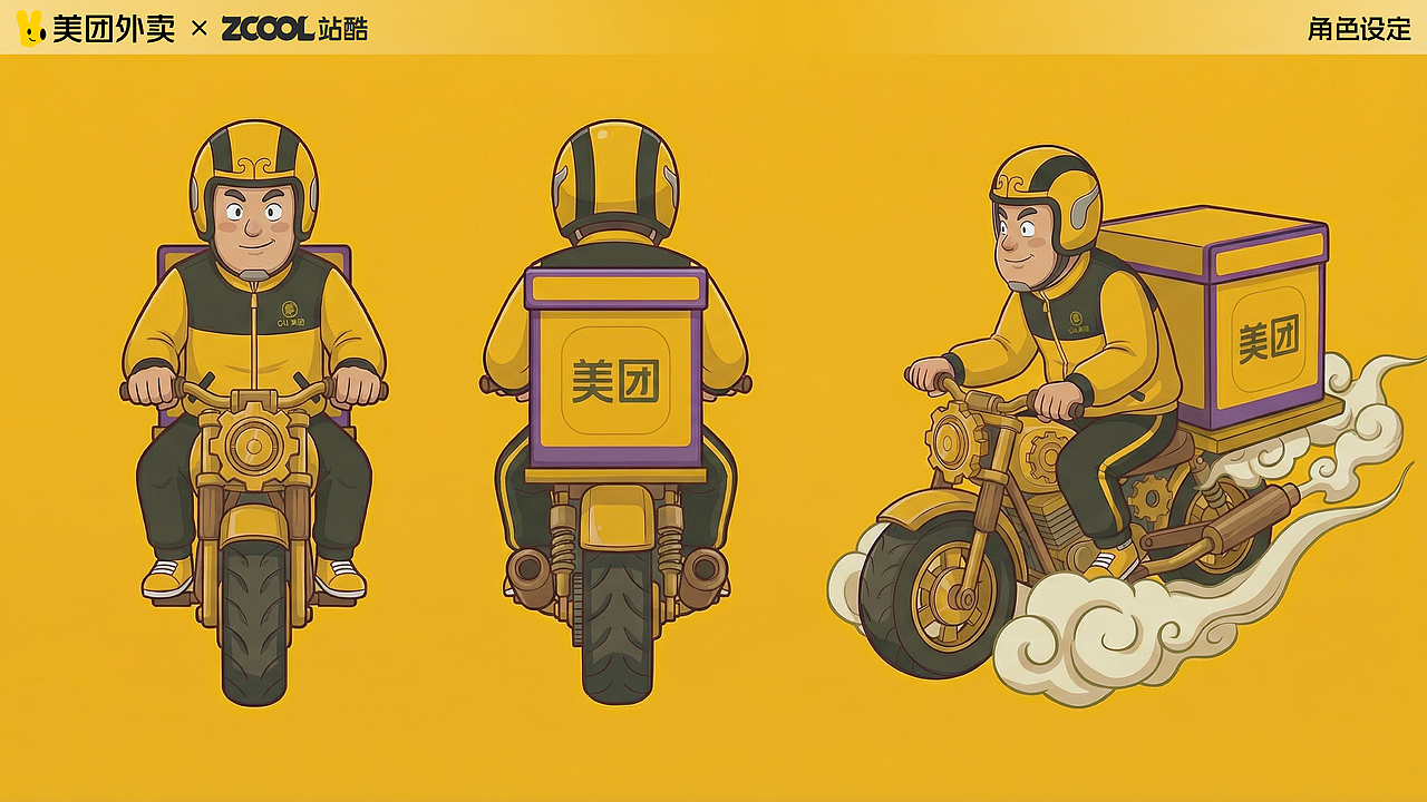 比悟空还要快！（图ZNDAyMjUxMTU2） - AI作品 - 站酷设计师JIDONG_STUDIO原创素材 - 站酷ZCOOL