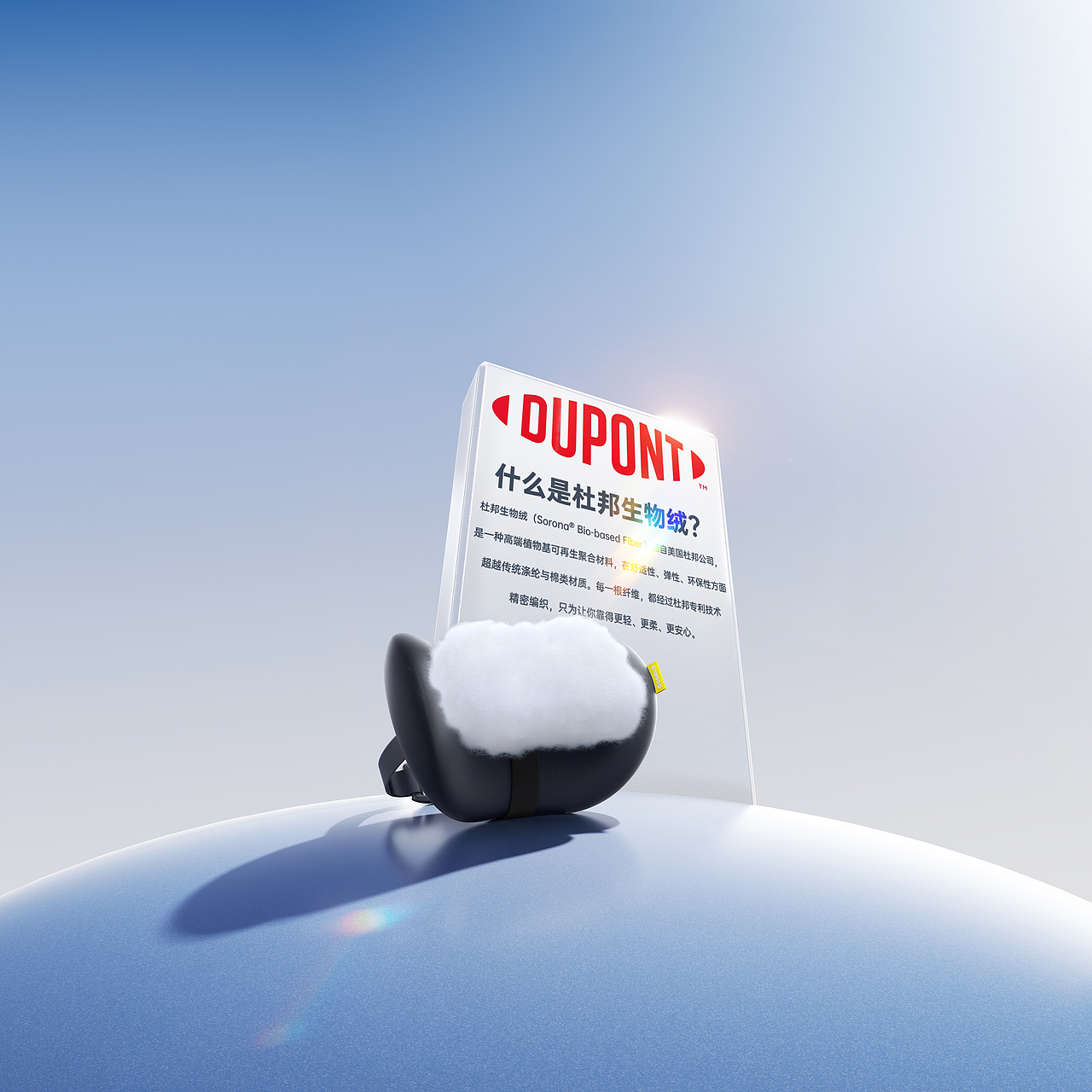 2025-（渲染）（图ZNDAyMjUzMjQw） - 产品 - 站酷设计师檐下听梅雨原创素材 - 站酷ZCOOL