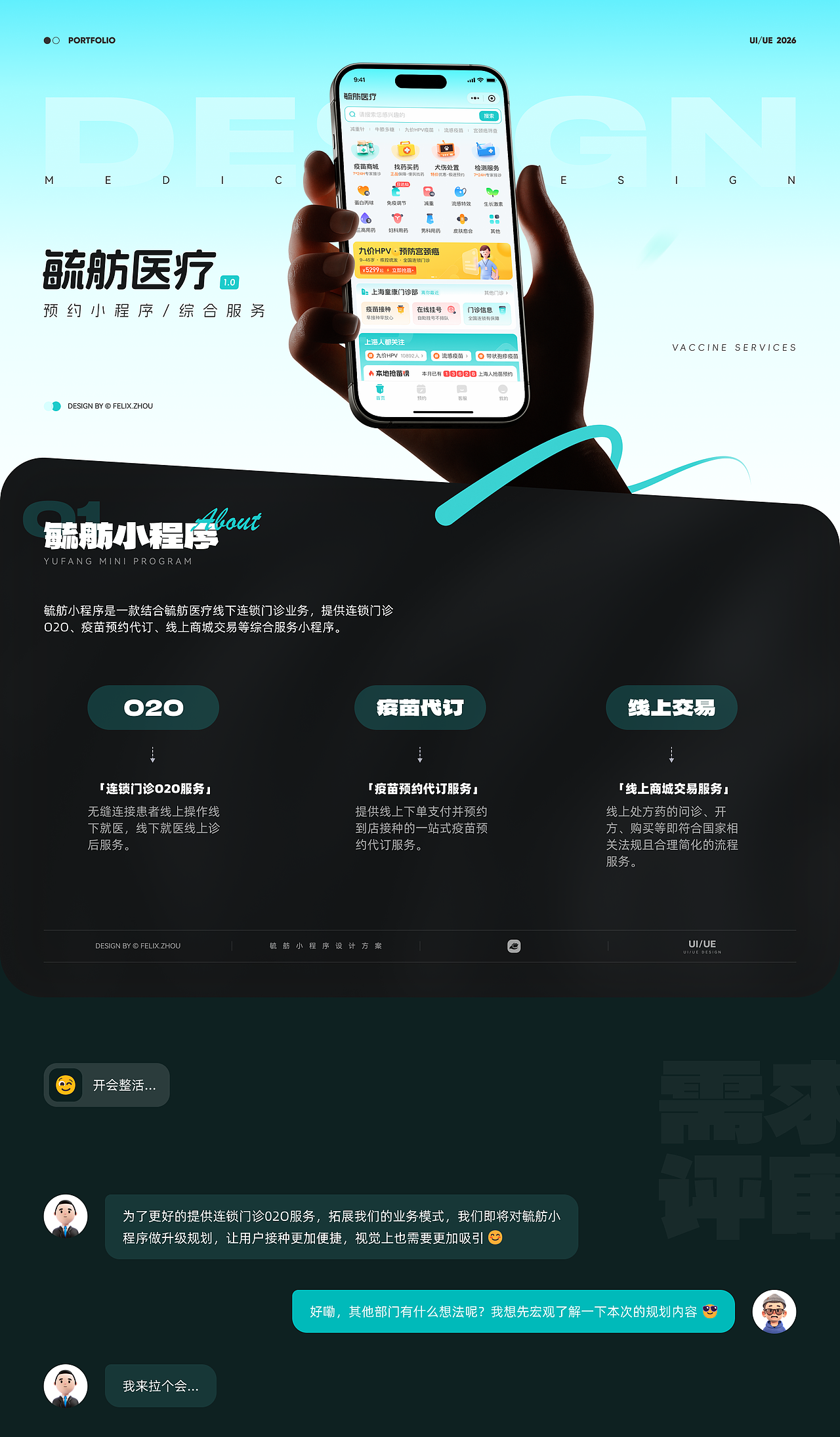 2026｜UI作品集（图ZNDAyMjU0Mzg0） - 软件界面 - 站酷设计师想做好人N原创素材 - 站酷ZCOOL