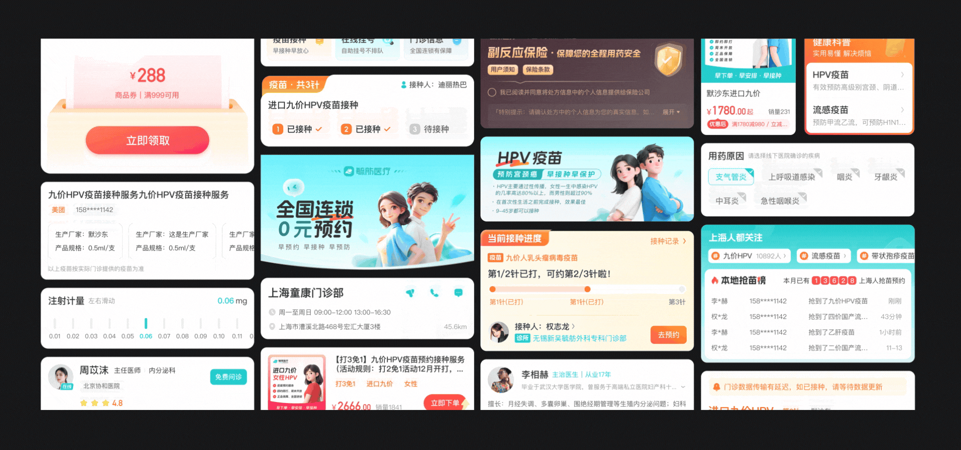 2026｜UI作品集（图ZNDAyMjU0NDAw） - 软件界面 - 站酷设计师想做好人N原创素材 - 站酷ZCOOL