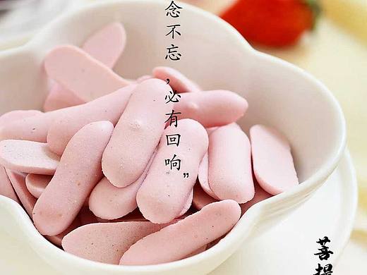 奶片（個(gè)人主頁(yè)-ZNzMxMTkxOTY=） - 美食攝影 - 站酷設(shè)計(jì)師攝影師陳茂輝原創(chuàng)素材 - 站酷ZCOOL
