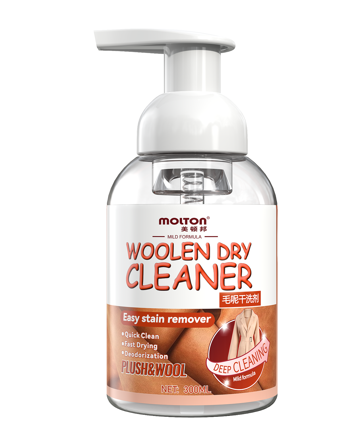 四款清洁慕斯标签设计及渲染（图ZNDAyMjU2NzY4） - 包装 - 站酷设计师面面包原创素材 - 站酷ZCOOL