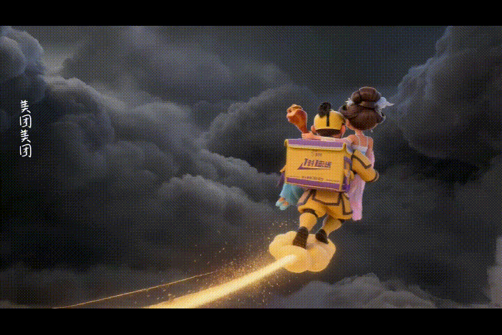 美团外卖1对1急送｜速度古今的新速度（图ZNDAyMjU3MDgw） - AI作品 - 站酷设计师林籁泉韵原创素材 - 站酷ZCOOL