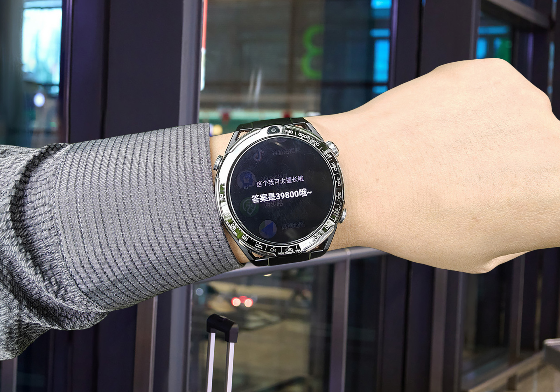 腕上长了个“AI大脑”？览邦Watch Ultra实测：能聊天会办事，响应快过对象！（图ZMTU0MDA3MDg=） - 资讯 - 站酷设计师来这个世界看看原创素材 - 站酷ZCOOL