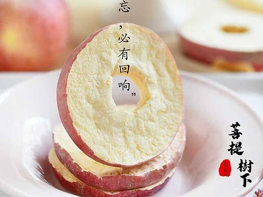 果干（個(gè)人主頁(yè)-ZNzMxMTkyODA=） - 美食攝影 - 站酷設(shè)計(jì)師攝影師陳茂輝原創(chuàng)素材 - 站酷ZCOOL