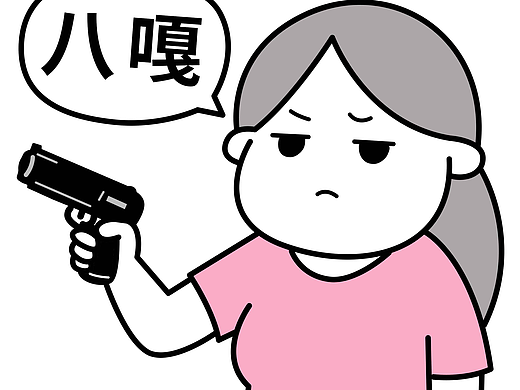 進(jìn)來(lái)認(rèn)領(lǐng)！你的基金今天是什么表情？（個(gè)人主頁(yè)-ZNzMxMTkzNDQ=） - 網(wǎng)絡(luò)表情 - 站酷設(shè)計(jì)師黎啡原創(chuàng)素材 - 站酷ZCOOL