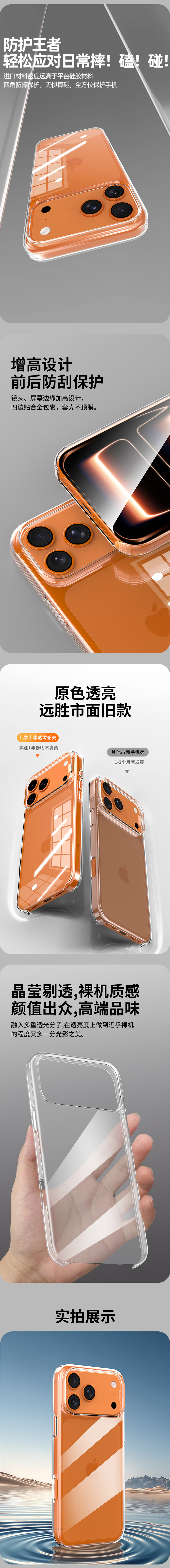 手机壳（图ZNDAyMjU5MzYw） - 电商 - 站酷设计师安和桥168原创素材 - 站酷ZCOOL