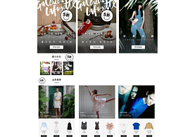 微信小程序頁面