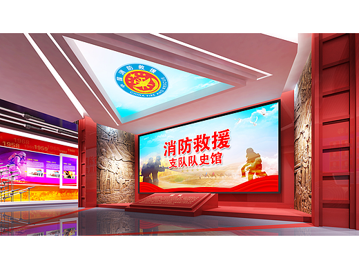 某消防救援队史馆