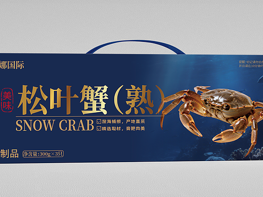 海鲜礼盒包装盒