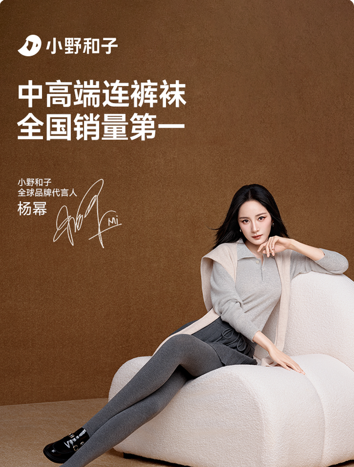 原創(chuàng)｜小野和子主視覺及電商物料設(shè)計(jì)（圖ZNDAyMjYyMzE2） - 宣傳物料 - 站酷設(shè)計(jì)師意識(shí)形體原創(chuàng)素材 - 站酷ZCOOL