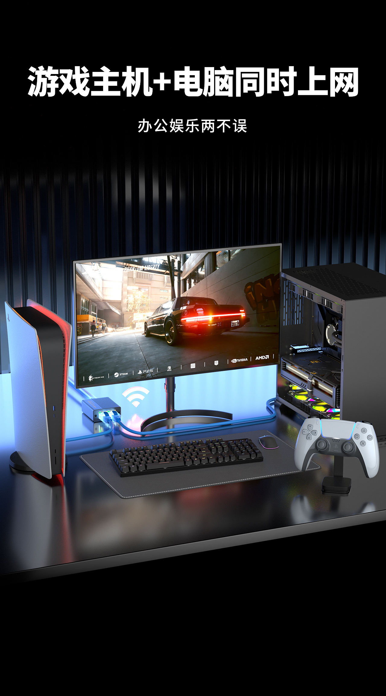 网络分线器详情页（图ZNDAyMjYyNTg4） - 产品 - 站酷设计师香菜榴莲臻原创素材 - 站酷ZCOOL