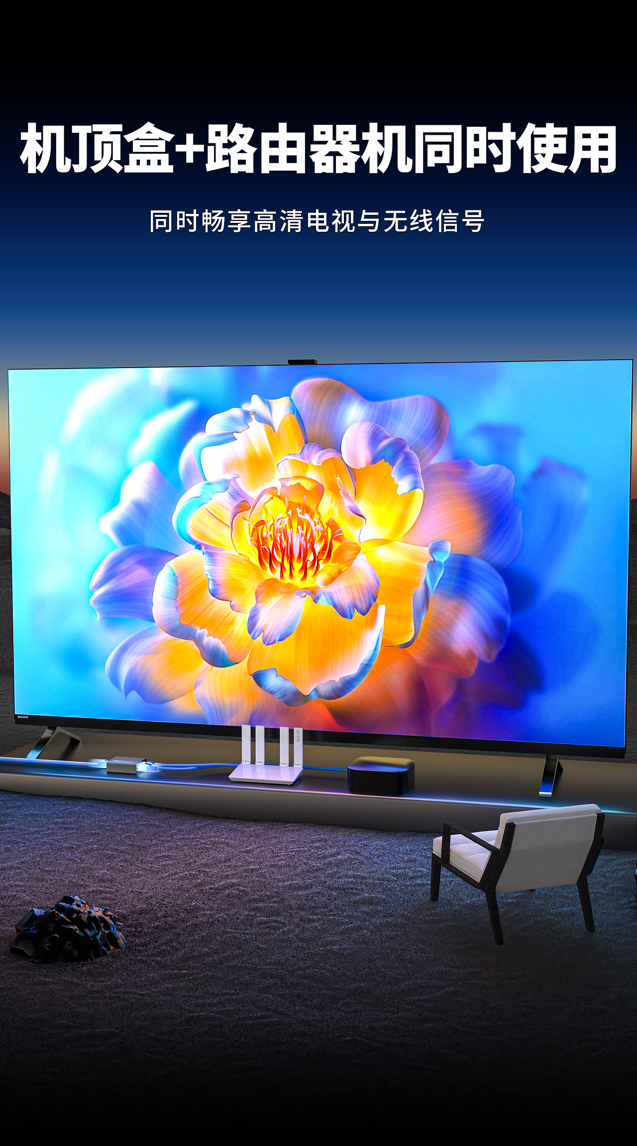 网络分线器详情页（图ZNDAyMjYyNTky） - 产品 - 站酷设计师香菜榴莲臻原创素材 - 站酷ZCOOL