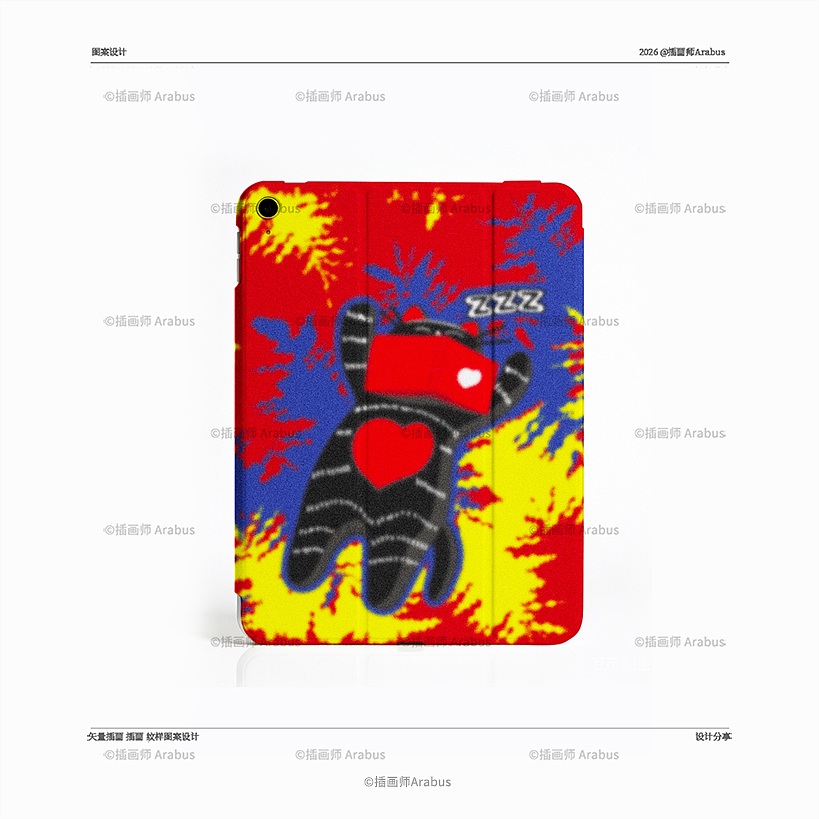 爱读书的小猫咪插画图案分享 · 可授权（图ZNDAyMjY1MzE2） - 图案 - 站酷设计师插画师Arabus原创素材 - 站酷ZCOOL