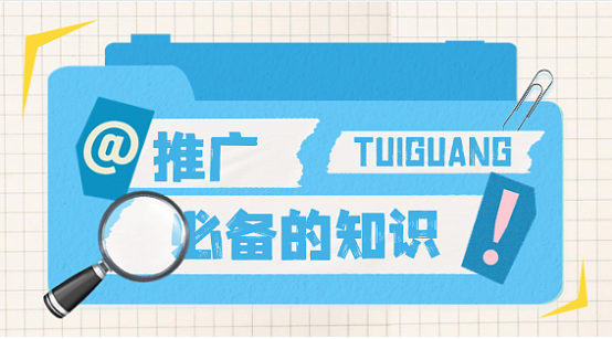 年终激励藏着啥秘密？夸克网盘推广给你答案！（图ZNDAyMjcwMDEy） - AI作品 - 站酷设计师Z922935242原创素材 - 站酷ZCOOL