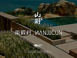 VI视觉+品牌文化