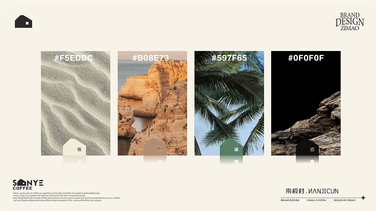 # 山野小麦 咖啡品牌Logo设计（图ZNDAyMjcwNjMy） - Logo - 站酷设计师赵子毛logo设计原创素材 - 站酷ZCOOL