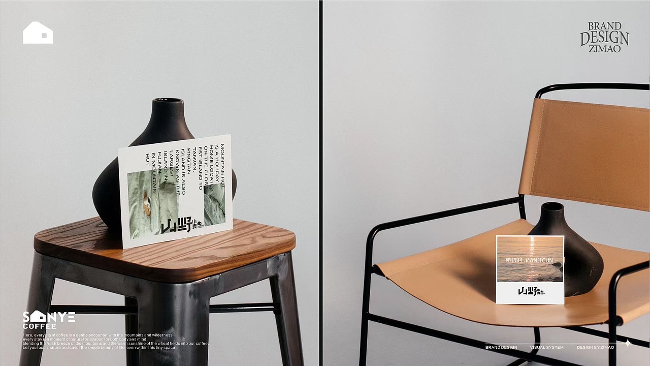 # 山野小麦 咖啡品牌Logo设计（图ZNDAyMjcwNjQw） - Logo - 站酷设计师赵子毛logo设计原创素材 - 站酷ZCOOL