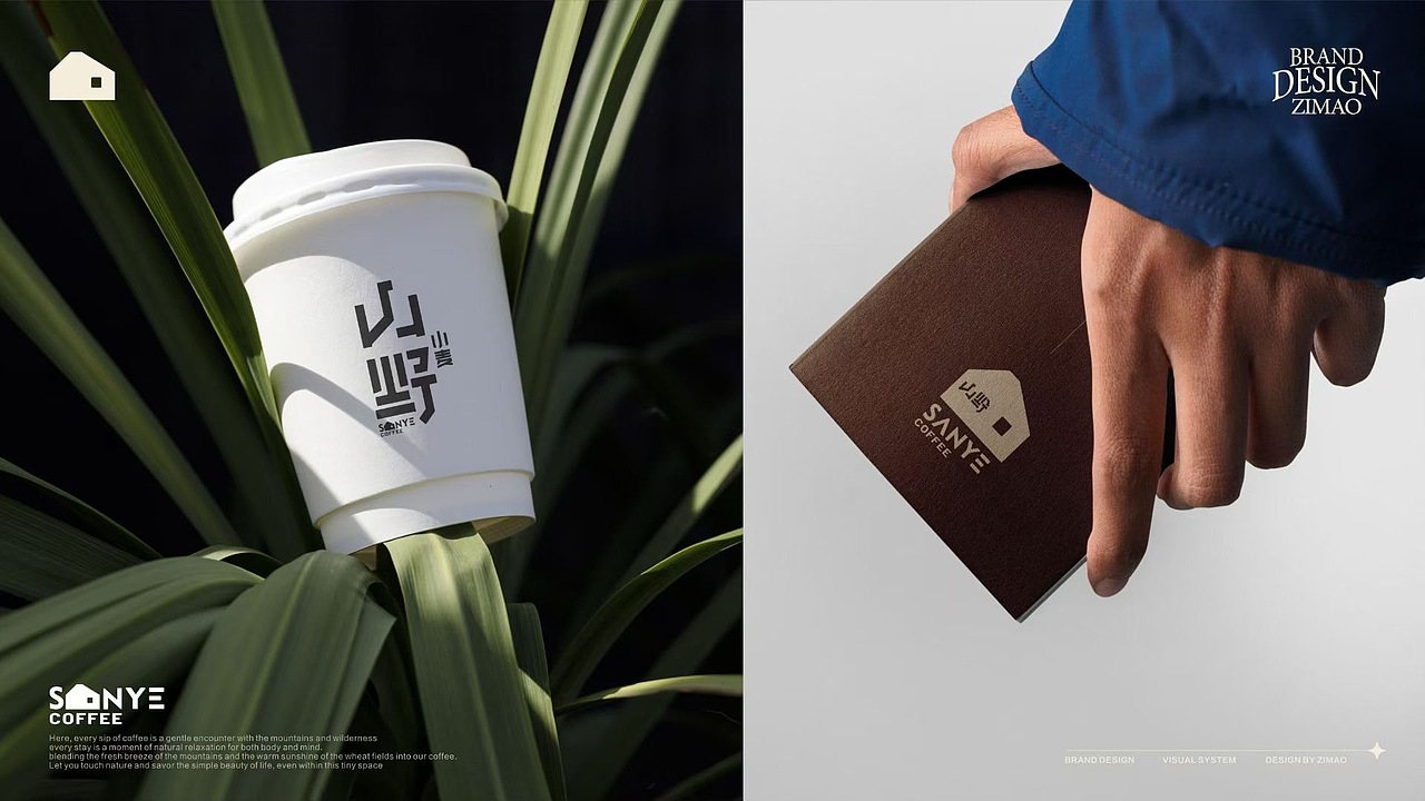 # 山野小麦 咖啡品牌Logo设计（图ZNDAyMjcwNjUy） - Logo - 站酷设计师赵子毛logo设计原创素材 - 站酷ZCOOL