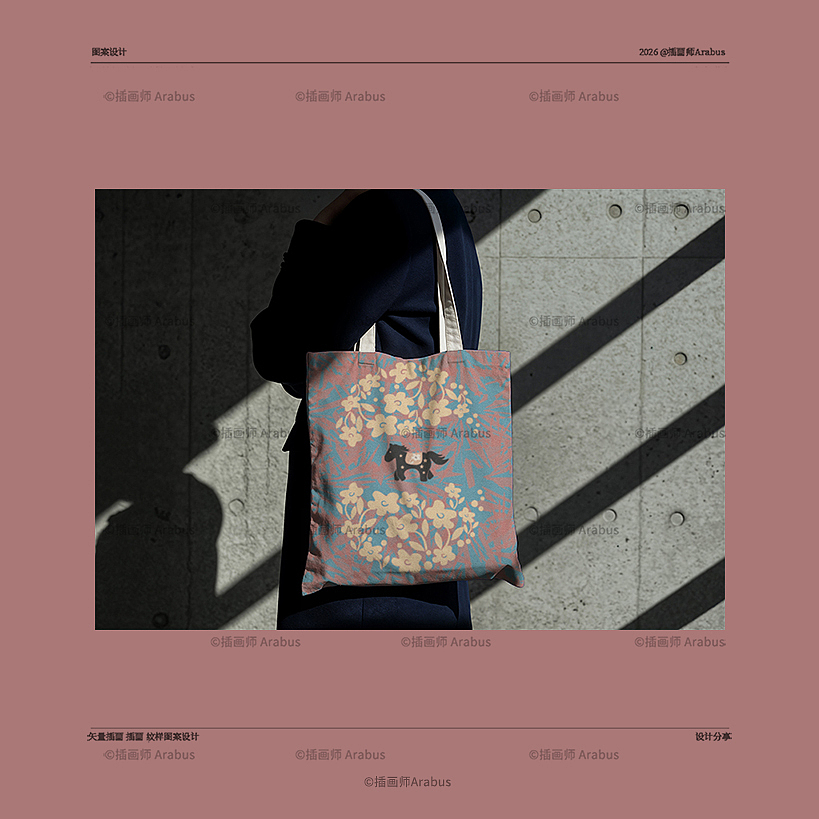 复古小马花纹图案设计分享 · 可授权（图ZNDAyMjcwNzQ4） - 图案 - 站酷设计师插画师Arabus原创素材 - 站酷ZCOOL