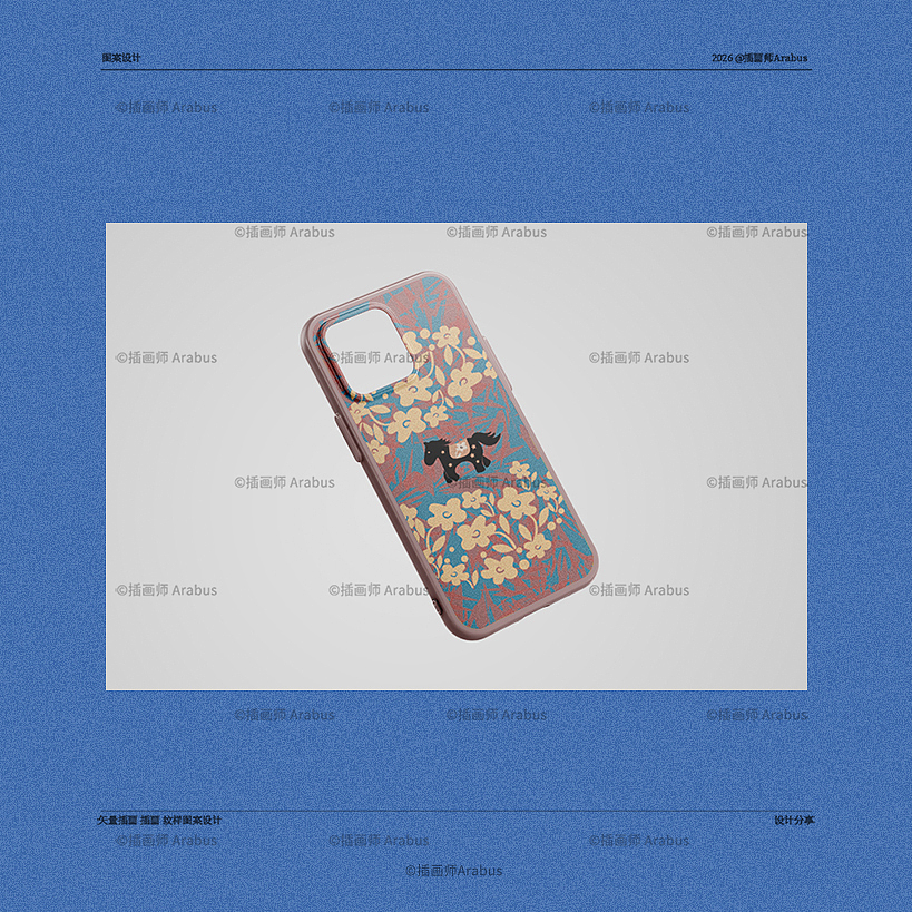 复古小马花纹图案设计分享 · 可授权（图ZNDAyMjcwNzky） - 图案 - 站酷设计师插画师Arabus原创素材 - 站酷ZCOOL