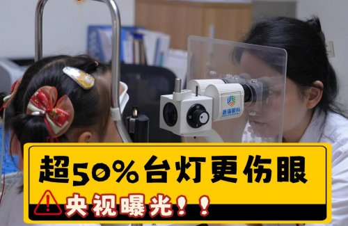 2026年孩子护眼灯怎么选购？教你吃透这些超关键的护眼灯参数！（图ZMTU0MDE5MTY=） - 资讯 - 站酷设计师Z421155861原创素材 - 站酷ZCOOL