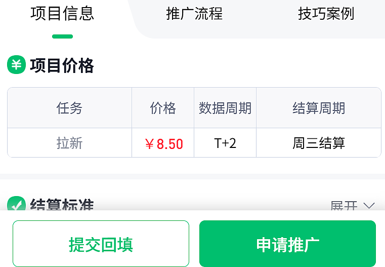 悟空搜索拉新怎么申请？2026年关键词申请渠道揭秘（图ZNDAyMjc0MTIw） - 文案/策划 - 站酷设计师夸克网盘拉新教程原创素材 - 站酷ZCOOL