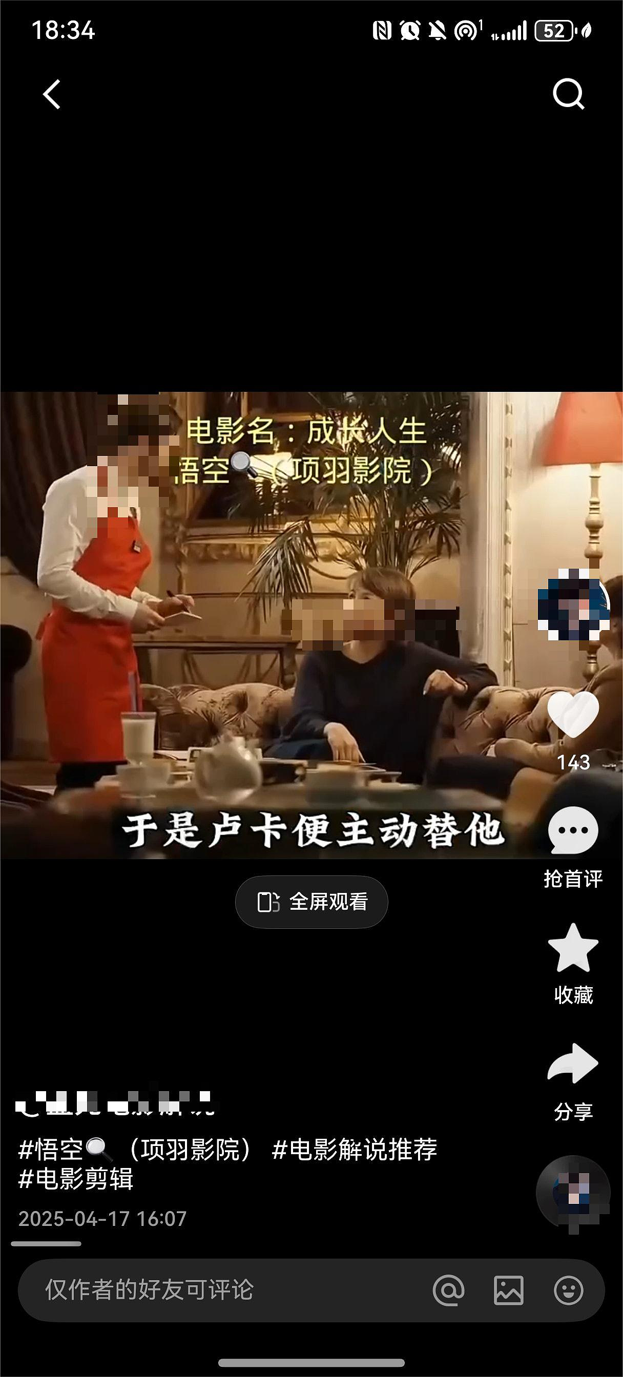 悟空搜索拉新怎么申请？2026年关键词申请渠道揭秘（图ZNDAyMjc0MTYw） - 文案/策划 - 站酷设计师夸克网盘拉新教程原创素材 - 站酷ZCOOL