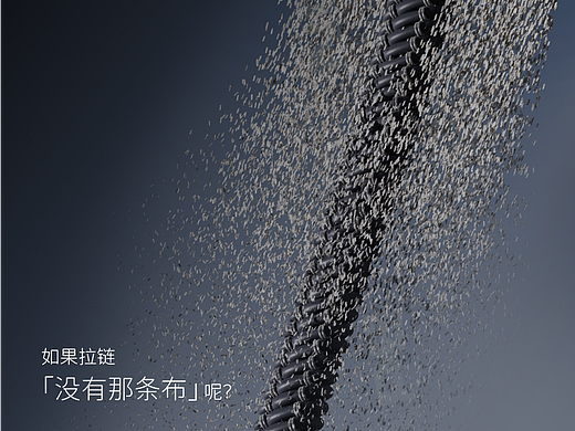 NOTAPE™「无布带」拉链