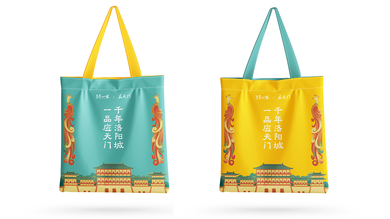 原创设计|应天门酒（图ZNDAyMjc5MDM2） - 包装 - 站酷设计师荔枝包装设计原创素材 - 站酷ZCOOL