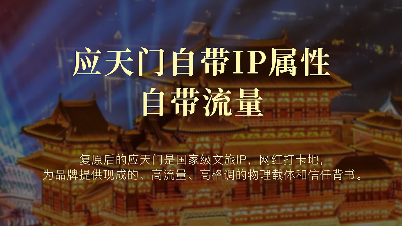 原创设计|应天门酒（图ZNDAyMjc4OTEy） - 包装 - 站酷设计师荔枝包装设计原创素材 - 站酷ZCOOL