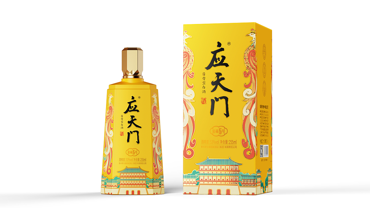 原创设计|应天门酒（图ZNDAyMjc4OTY0） - 包装 - 站酷设计师荔枝包装设计原创素材 - 站酷ZCOOL