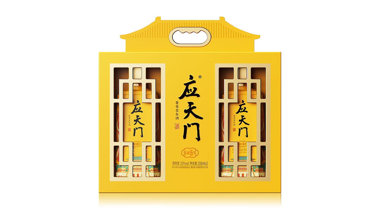 原创设计|应天门酒（图ZNDAyMjc4OTY4） - 包装 - 站酷设计师荔枝包装设计原创素材 - 站酷ZCOOL