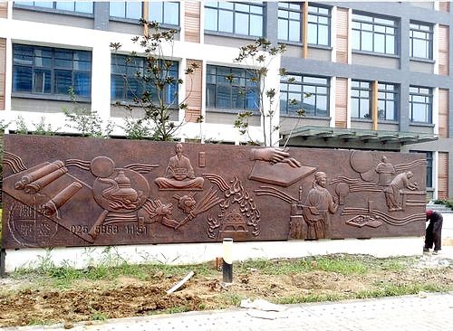 南京校园浮雕设计制作公司