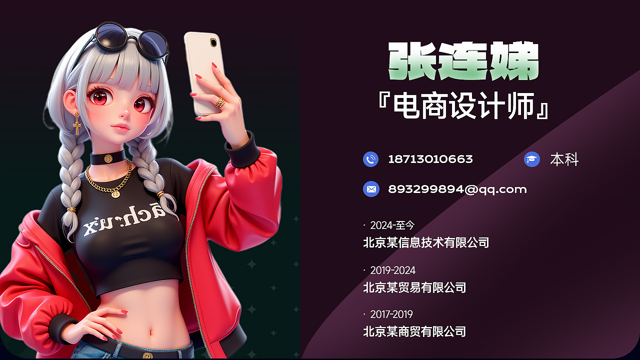 首发作品集（图ZNDAyMjgxMjE2） - 电商 - 站酷设计师哈哈月月原创素材 - 站酷ZCOOL