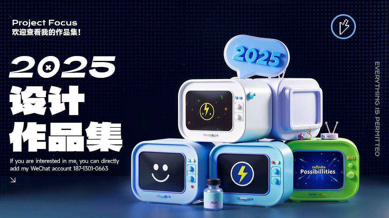 首发作品集（图ZNDAyMjgxMjEy） - 电商 - 站酷设计师哈哈月月原创素材 - 站酷ZCOOL