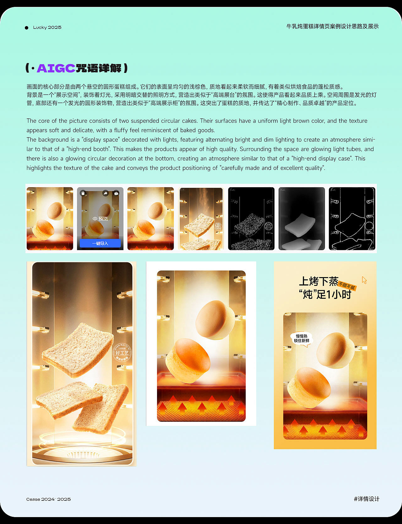 首发作品集（图ZNDAyMjgxMjQ0） - 电商 - 站酷设计师哈哈月月原创素材 - 站酷ZCOOL