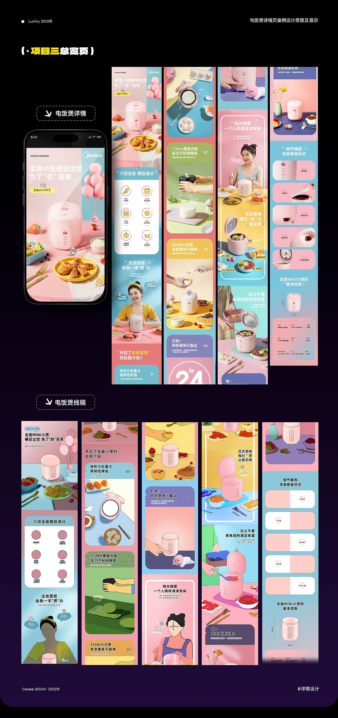 首发作品集（图ZNDAyMjgxMjUy） - 电商 - 站酷设计师哈哈月月原创素材 - 站酷ZCOOL