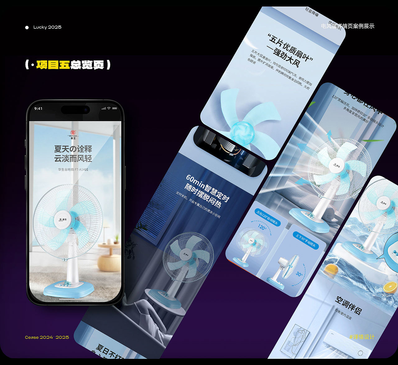 首发作品集（图ZNDAyMjgxMjY0） - 电商 - 站酷设计师哈哈月月原创素材 - 站酷ZCOOL