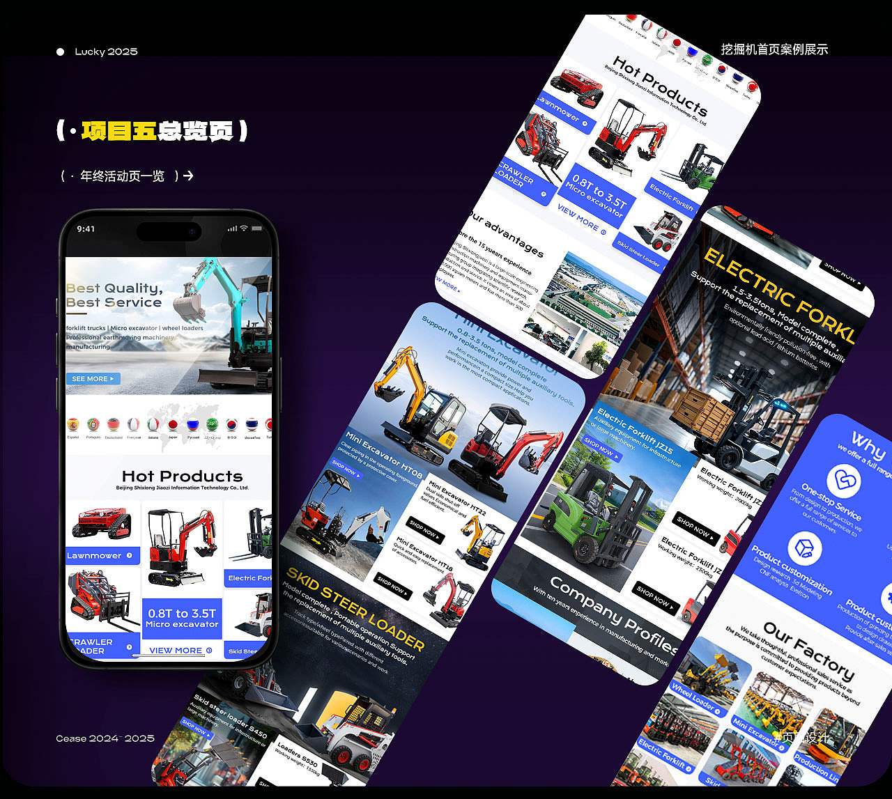 首发作品集（图ZNDAyMjgxMjg4） - 电商 - 站酷设计师哈哈月月原创素材 - 站酷ZCOOL