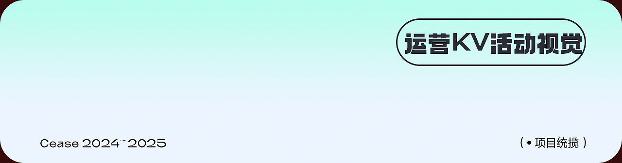 首发作品集（图ZNDAyMjgxMjk2） - 电商 - 站酷设计师哈哈月月原创素材 - 站酷ZCOOL