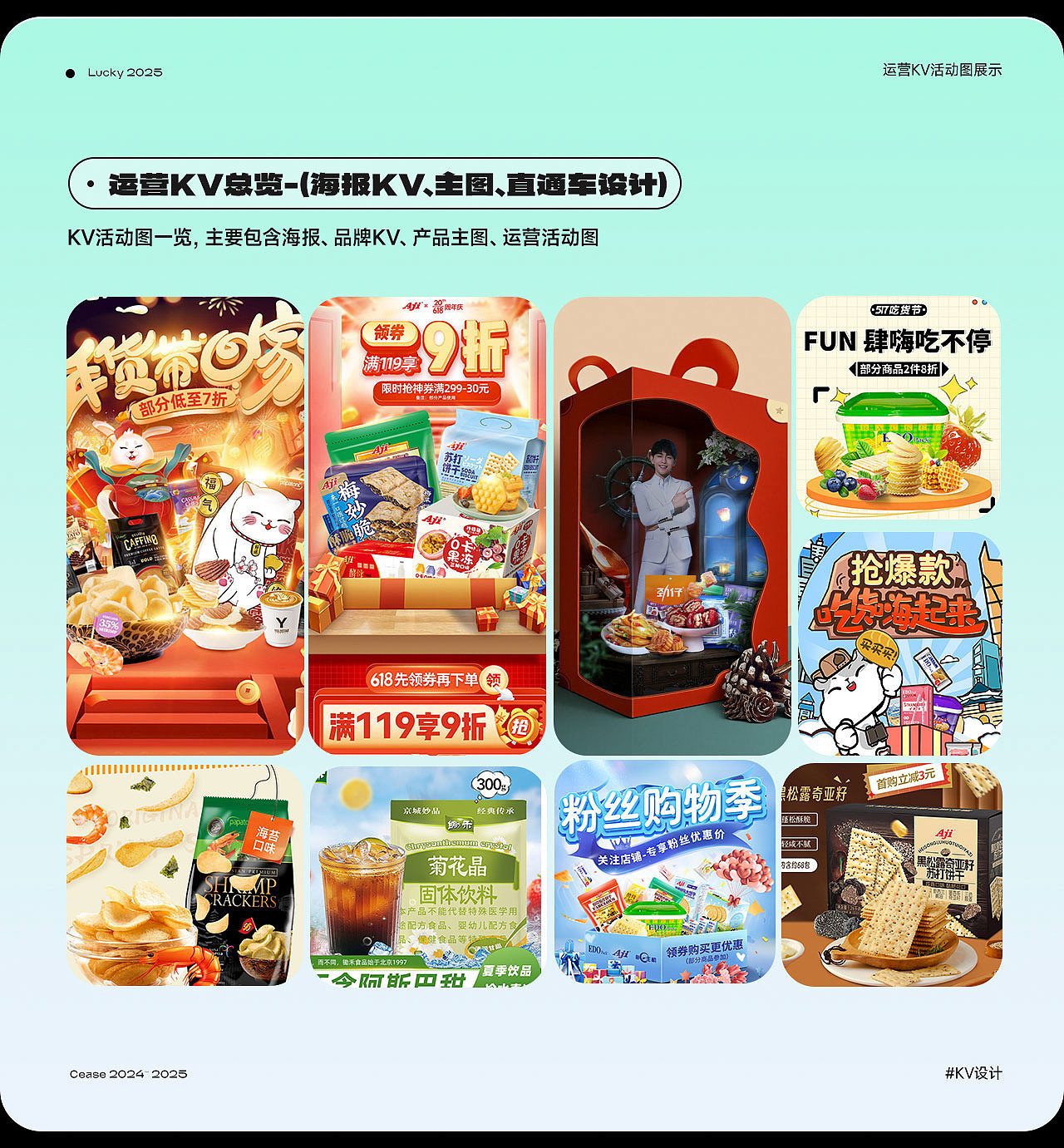 首发作品集（图ZNDAyMjgxMzA0） - 电商 - 站酷设计师哈哈月月原创素材 - 站酷ZCOOL