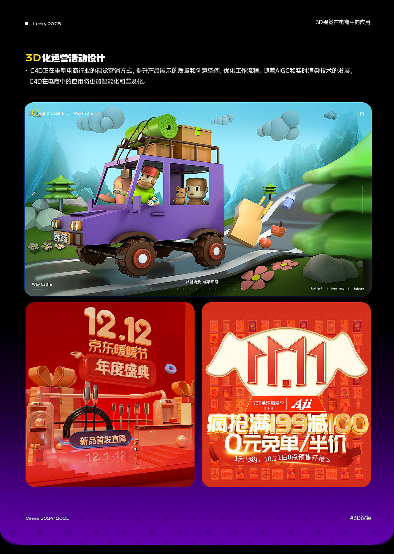 首发作品集（图ZNDAyMjgxMzI0） - 电商 - 站酷设计师哈哈月月原创素材 - 站酷ZCOOL