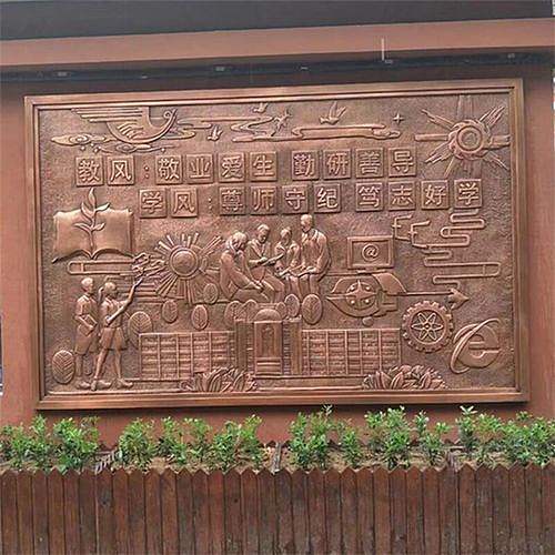 马鞍山校园浮雕设计公司