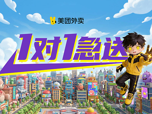 饥饿如打雷，急急闪电送