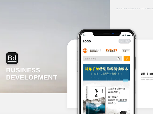 BD小程序（个人主页-ZNzMxMjE4MTY=） - APP界面 - 站酷设计师姬星羽原创素材 - 站酷ZCOOL