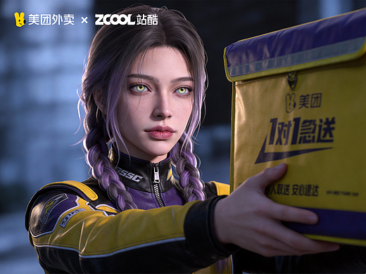 《美团1v1急送｜霓虹骑士》