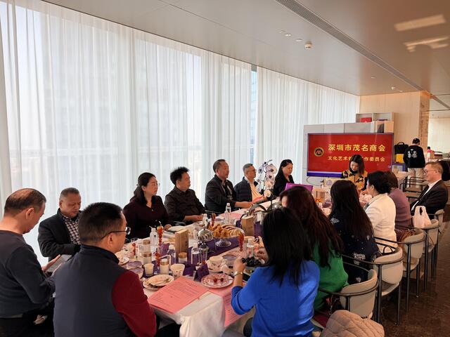 深圳市茂名商会文体委龙华北站片区活动中心正式揭牌（图ZMTU0MDIzMDg=） - 资讯 - 站酷设计师邹志斌原创素材 - 站酷ZCOOL