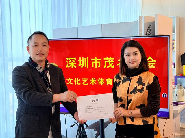 深圳市茂名商会文体委龙华北站片区活动中心正式揭牌（图ZMTU0MDIzMTY=） - 资讯 - 站酷设计师邹志斌原创素材 - 站酷ZCOOL