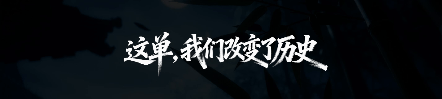 美团外卖1对1急送-这单，我们改变了历史（图ZNDAyMjg1Mjg0） - AI作品 - 站酷设计师Mikyyellow原创素材 - 站酷ZCOOL